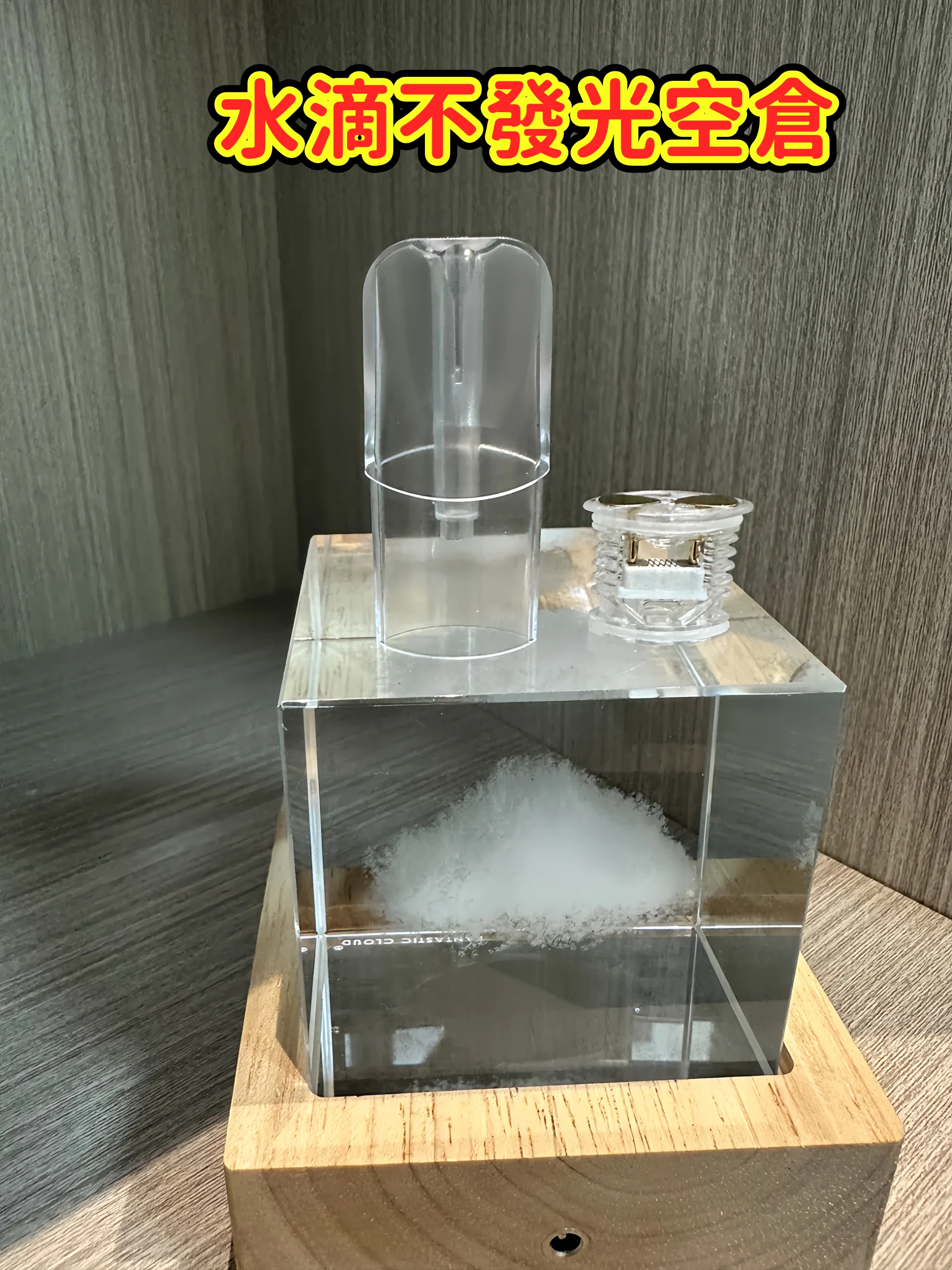 meel 空倉 水滴不發光款 2ml 大容量(通用一代機)